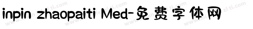 inpin zhaopaiti Med字体转换